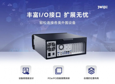 智微工業“工業計算機系列” 匠心設計，再造經典